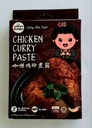 Asian Taste Curry Paste